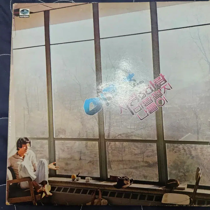 [BUNJANG] Lee Gwang-jo Sarangui Baram / Barampyeonji LP / 이광조 사랑의바람/바람편지 lp