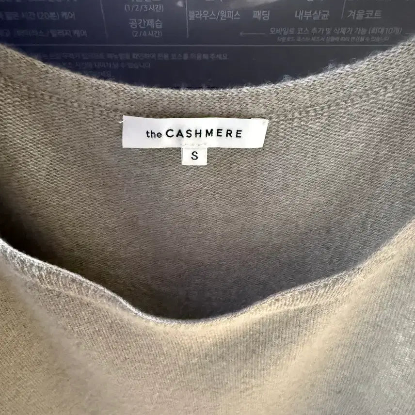 [BUNJANG] The Cashmere Knit Long Dress S Size / 더 캐시미어 니트 롱 원피스 s사이즈