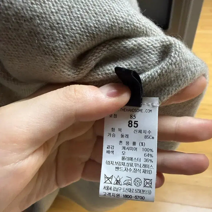 [BUNJANG] The Cashmere Knit Long Dress S Size / 더 캐시미어 니트 롱 원피스 s사이즈
