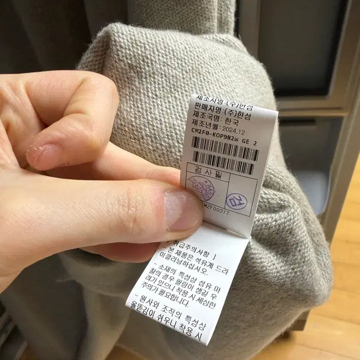 [BUNJANG] The Cashmere Knit Long Dress S Size / 더 캐시미어 니트 롱 원피스 s사이즈