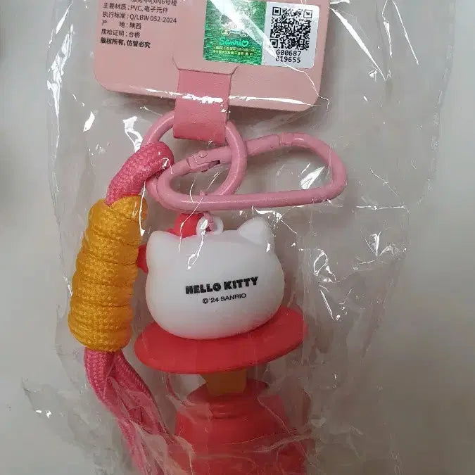[SOLD OUT] 산리오 헬로키티 램프 키링 인형 키링 새상품