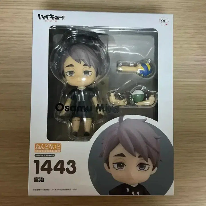 [BUNJANG] Miya Osamu Nendoroid Figure / 미야 오사무 넨도로이드
