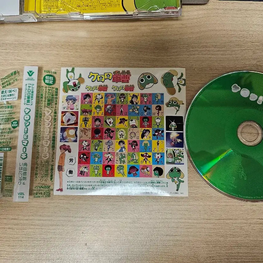 [BUNJANG] Keroro March CD Special Edition / 케로로 행진곡 캐롯! 하고 행진 초회한정반 cd 특전 포함