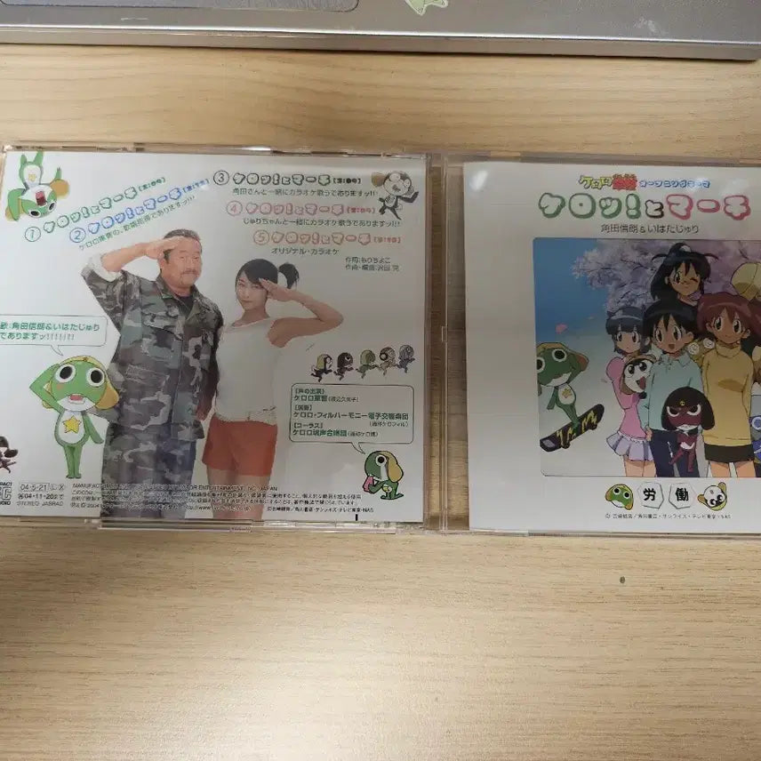 [BUNJANG] Keroro March CD Special Edition / 케로로 행진곡 캐롯! 하고 행진 초회한정반 cd 특전 포함