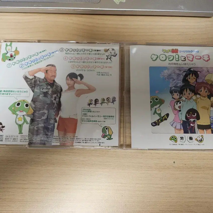 [BUNJANG] Keroro March CD Special Edition / 케로로 행진곡 캐롯! 하고 행진 초회한정반 cd 특전 포함
