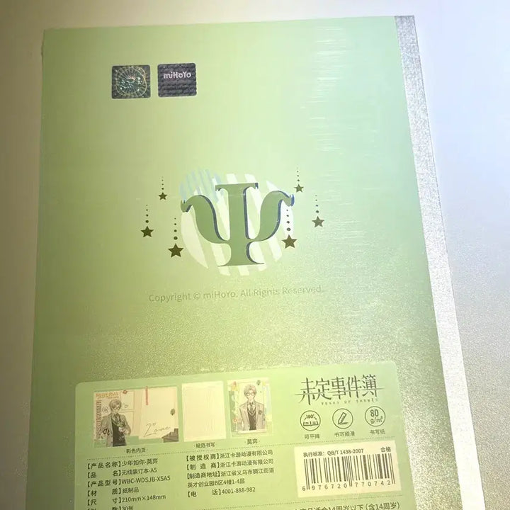 [BUNJANG] Tears of Themis Noah Notebook / 미해결사건부 윤노아 노트