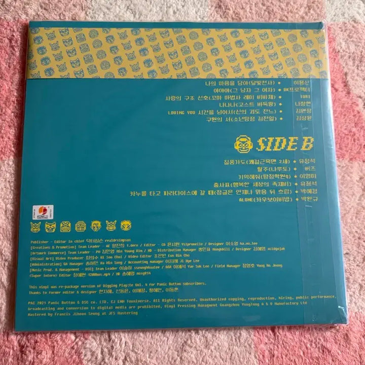 [SOLD OUT] 미개봉) 패닉버튼 - 애니ost lp (택포)