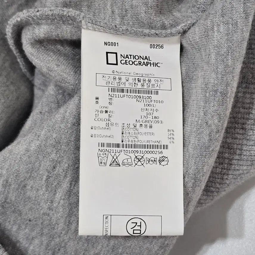[BUNJANG] National Geographic Gray Hoodie Zip-Up / 내셔널지오그래픽 후드 집업