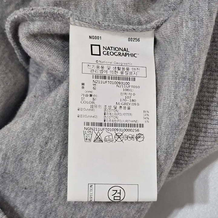 [BUNJANG] National Geographic Gray Hoodie Zip-Up / 내셔널지오그래픽 후드 집업