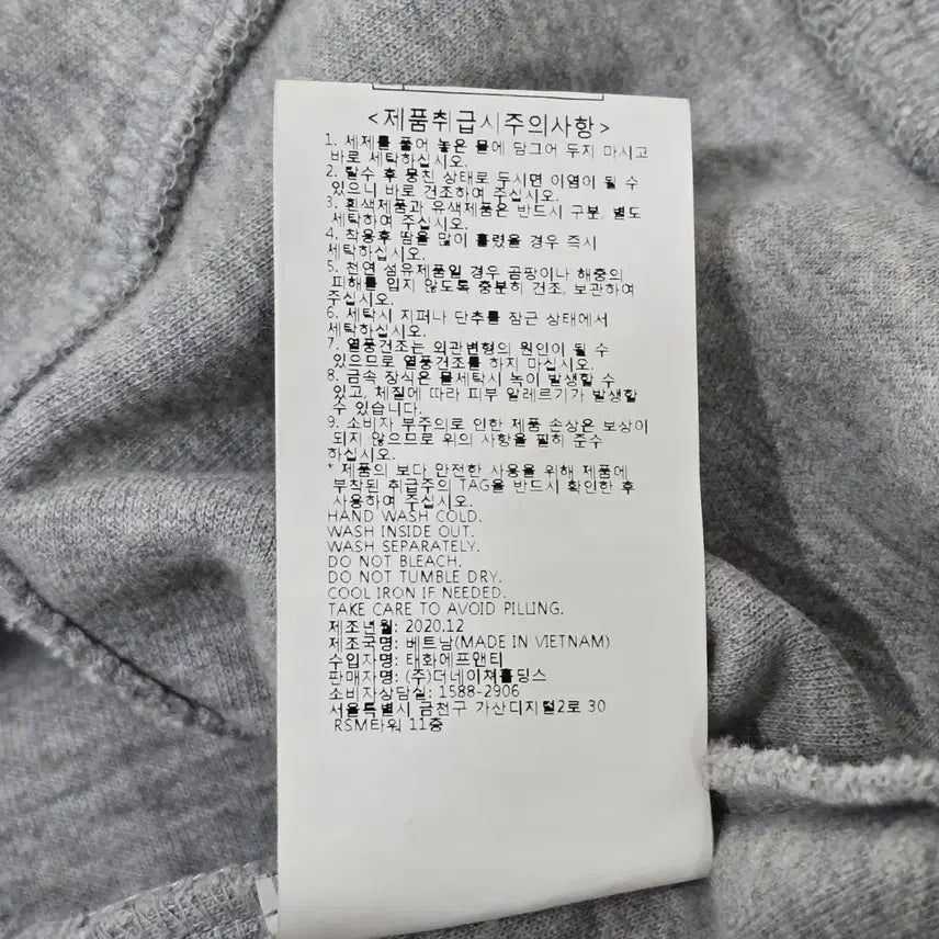 [BUNJANG] National Geographic Gray Hoodie Zip-Up / 내셔널지오그래픽 후드 집업