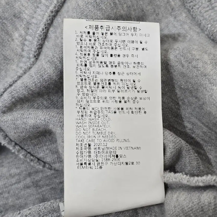 [BUNJANG] National Geographic Gray Hoodie Zip-Up / 내셔널지오그래픽 후드 집업