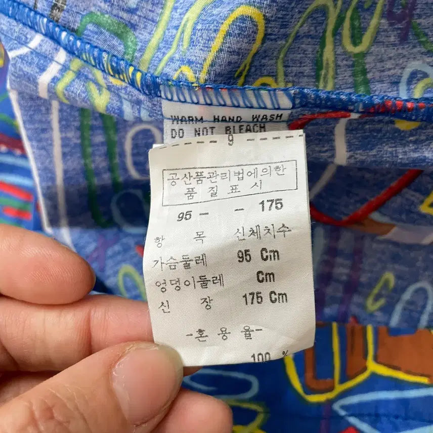 [BUNJANG] M DONG Hawaiian Short Sleeve Shirt / M DONG 하와이안 반팔 셔츠 남방 N.7869