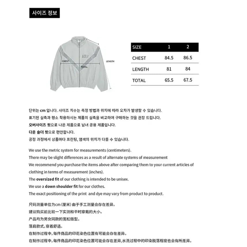 [BUNJANG] ADLV Piping Velvet Jacket / 아크메드라비(ADLV) 파이핑 벨벳 자켓 그레이[1]