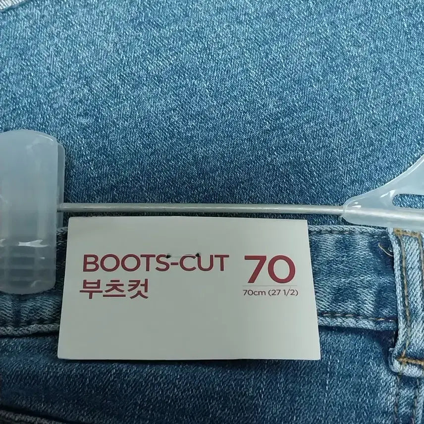 [BUNJANG] 8 Seconds Bootcut Jeans / 새상품/8세컨즈 부츠컷 청바지/M /70