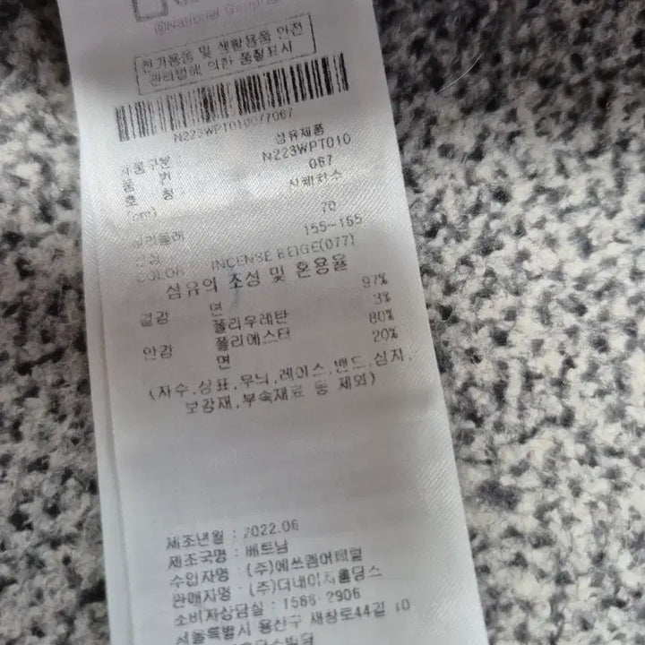 [SOLD OUT] 내셔널지오그래픽 여성 사이드밴딩 카고 바지 S