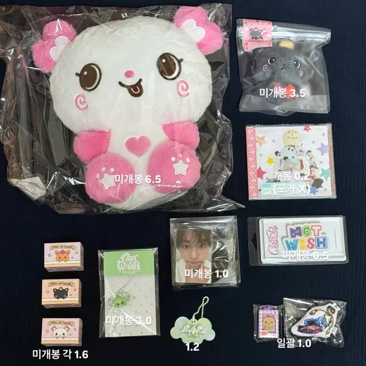 [SOLD OUT] 엔시티 위시 엠디 대왕 30cm 팡이 위츄 키링 팝업 위시돌 쿠리 시오닝