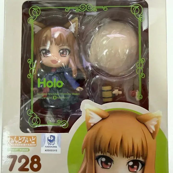 [SOLD OUT] [개봉+특전포함] 728 호로 넨도로이드
