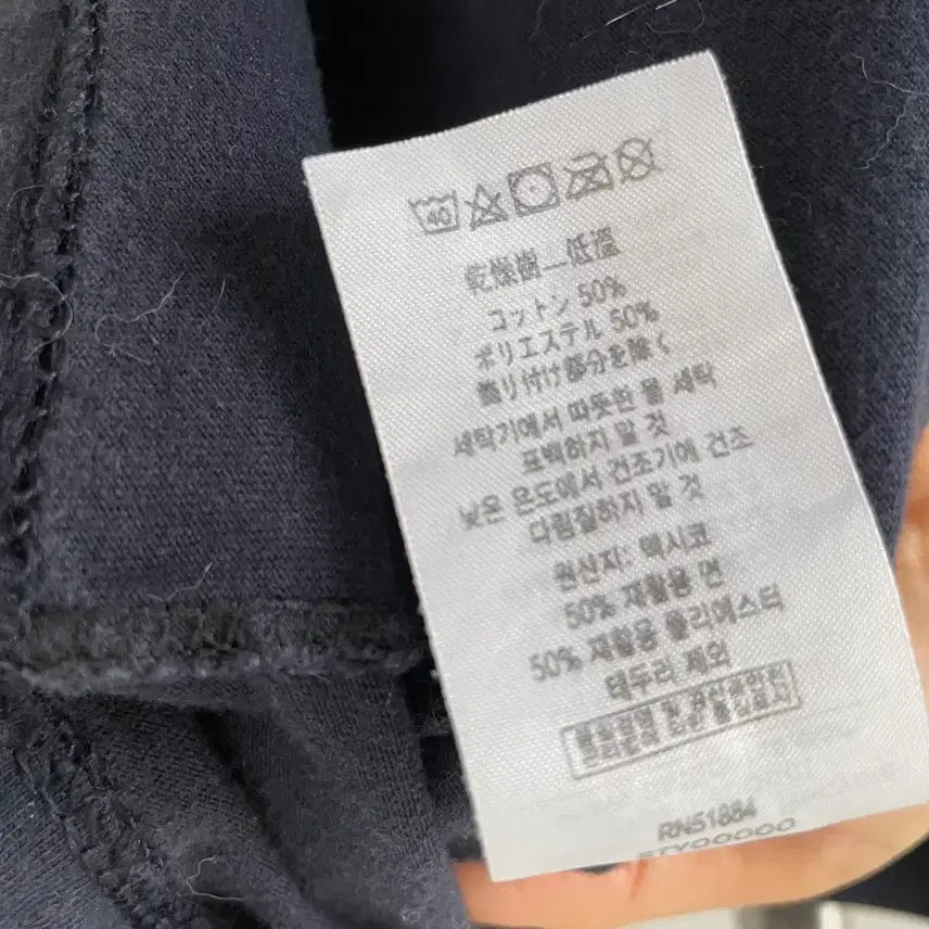 [BUNJANG] Patagonia Short Sleeve T-Shirt / 파타고니아(patagonia) 반팔 티셔츠
