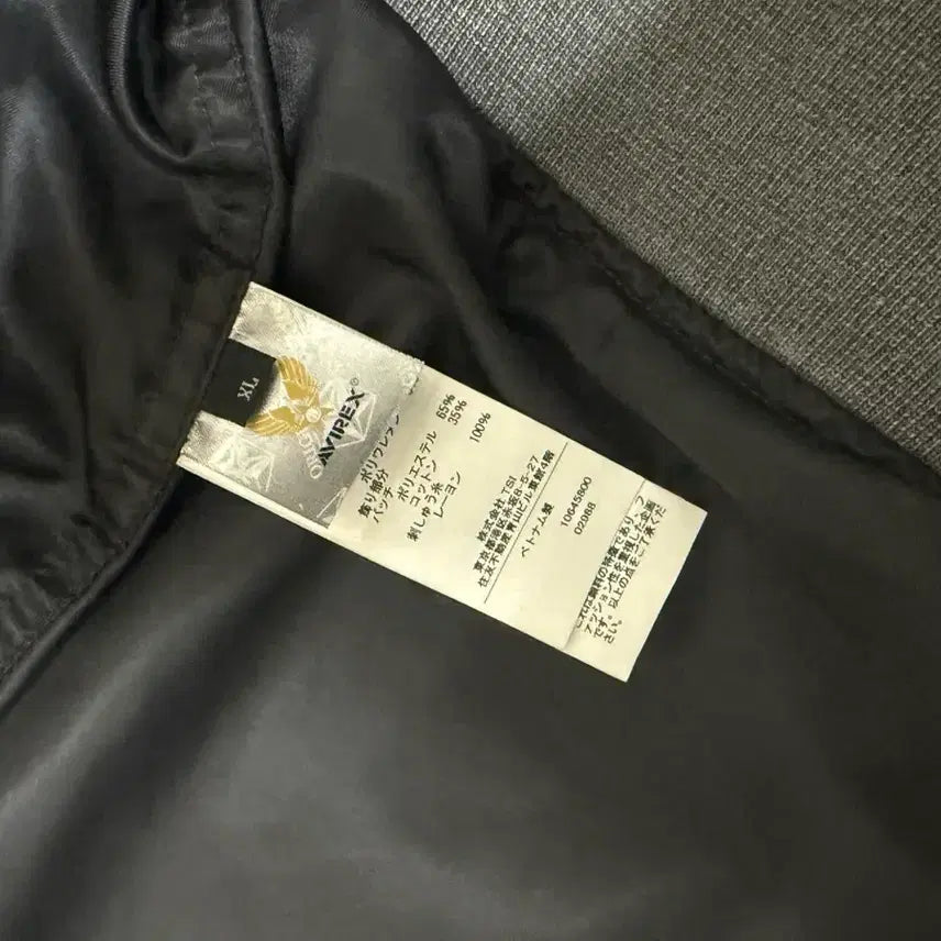 [SOLD OUT] 아비렉스 ma-1 새상품