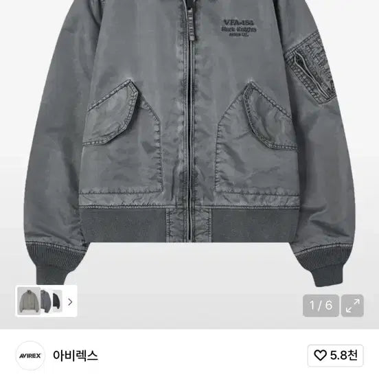 [SOLD OUT] 아비렉스 ma-1 새상품
