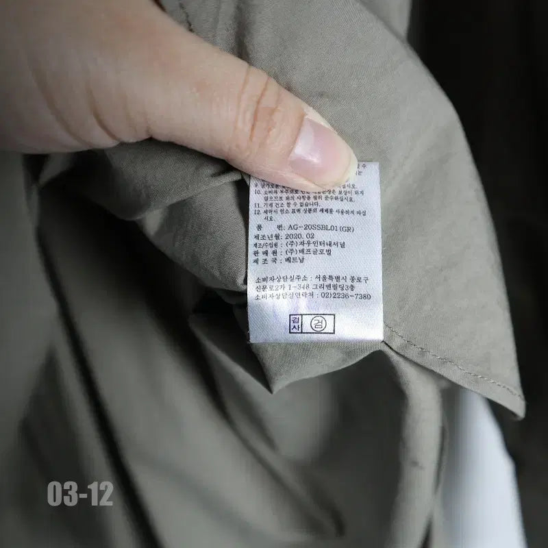 [BUNJANG] Edge Basic Women&