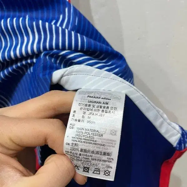 [BUNJANG] Adidas Japan National Team 22 Jersey / 아디다스 22 일본 국대 유니폼 M