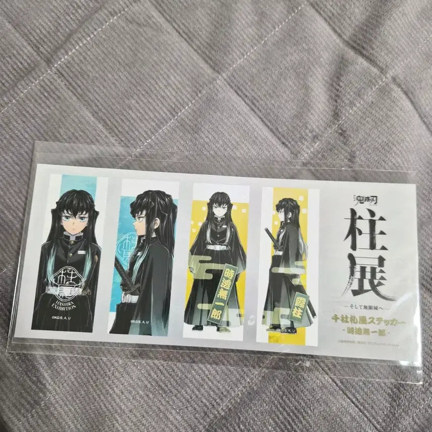 [BUNJANG] Demon Slayer Hashira Training Arc Tokito Muichiro Sticker / 귀멸의 칼날 하시라전 토키토 무이치로 스티커