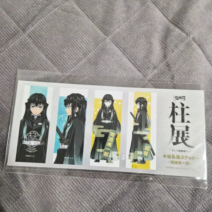 [BUNJANG] Demon Slayer Hashira Training Arc Tokito Muichiro Sticker / 귀멸의 칼날 하시라전 토키토 무이치로 스티커