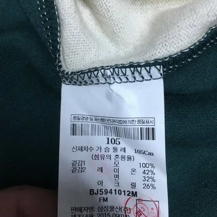 [SOLD OUT] 빈폴 골프 카라넥티 만원샵 CC12