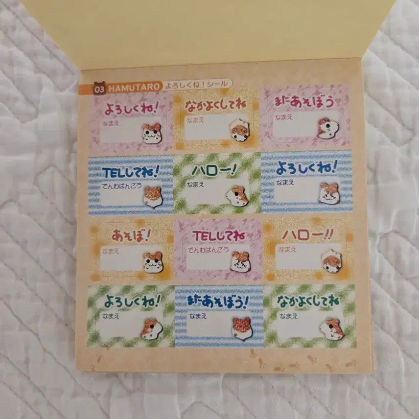 [BUNJANG] Hamster Story Sticker Book / 고전 햄토리 스티커북 방가방가 햄토리