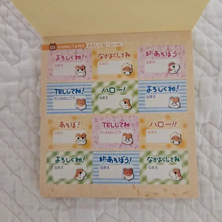 [BUNJANG] Hamster Story Sticker Book / 고전 햄토리 스티커북 방가방가 햄토리