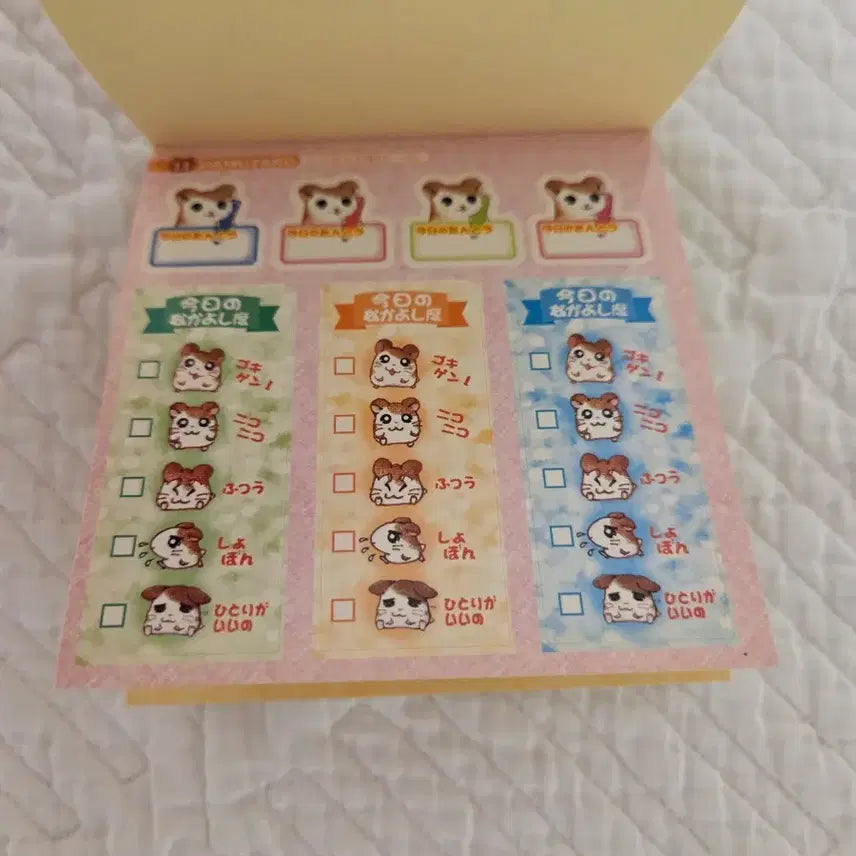 [BUNJANG] Hamster Story Sticker Book / 고전 햄토리 스티커북 방가방가 햄토리