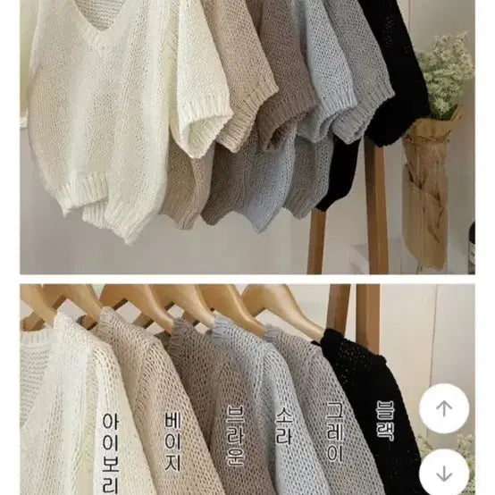 [BUNJANG] Avely Crop V-Neck Knit Top / 에이블리 크롭 브이넥 니트 그레이