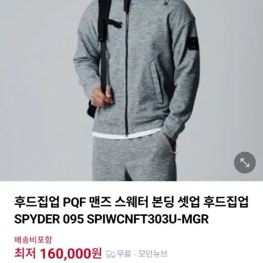 [BUNJANG] Spider Bonded Sweater Hoodie Zip-up (Men&