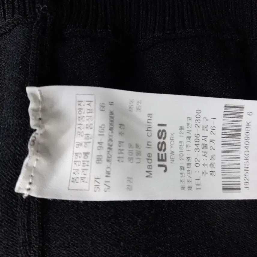 [BUNJANG] Jessi New York Rayon Hooded Cardigan / 제시뉴욕 춘하추 레이온 후드집업 가디건 66.55