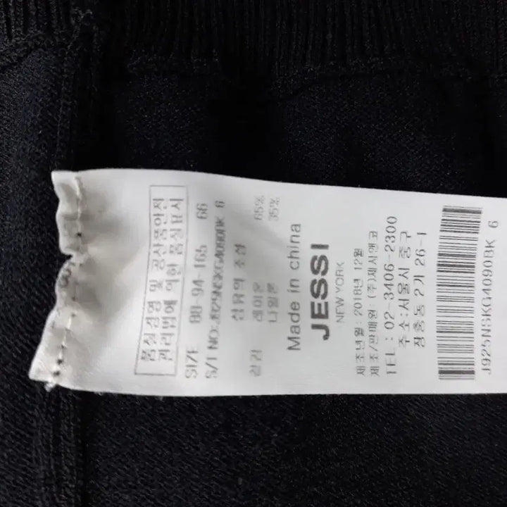 [BUNJANG] Jessi New York Rayon Hooded Cardigan / 제시뉴욕 춘하추 레이온 후드집업 가디건 66.55