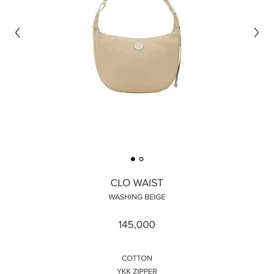 [BUNJANG] Minitmute Clo Waist Mocha Beige / 미닛뮤트 클로웨이스트 워싱 베이지 clo waist