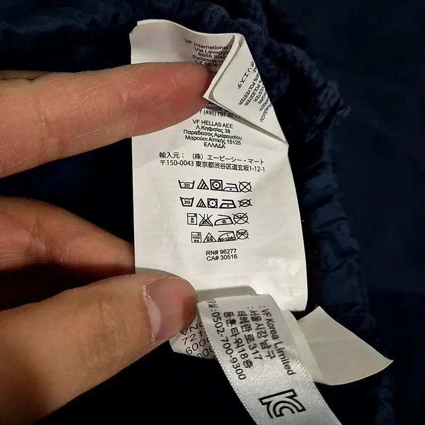 [BUNJANG] Vans Eagle Coach Jacket / [S]반스 독수리 코치 자켓(만원샵)