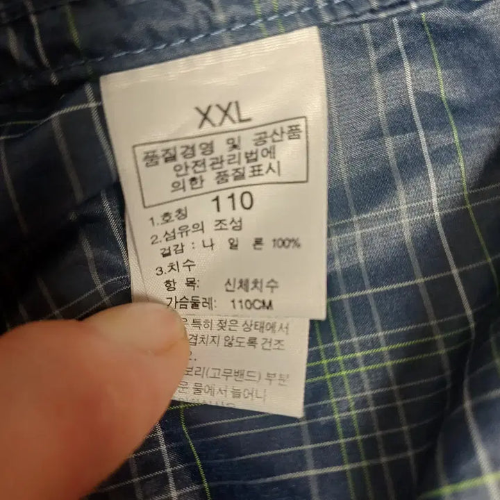 [SOLD OUT] 노스페이스의 남성용 경량 윈드브레이커(바람막이) [110]