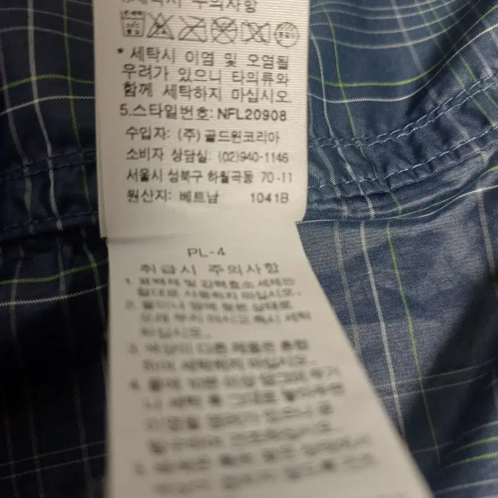 [SOLD OUT] 노스페이스의 남성용 경량 윈드브레이커(바람막이) [110]