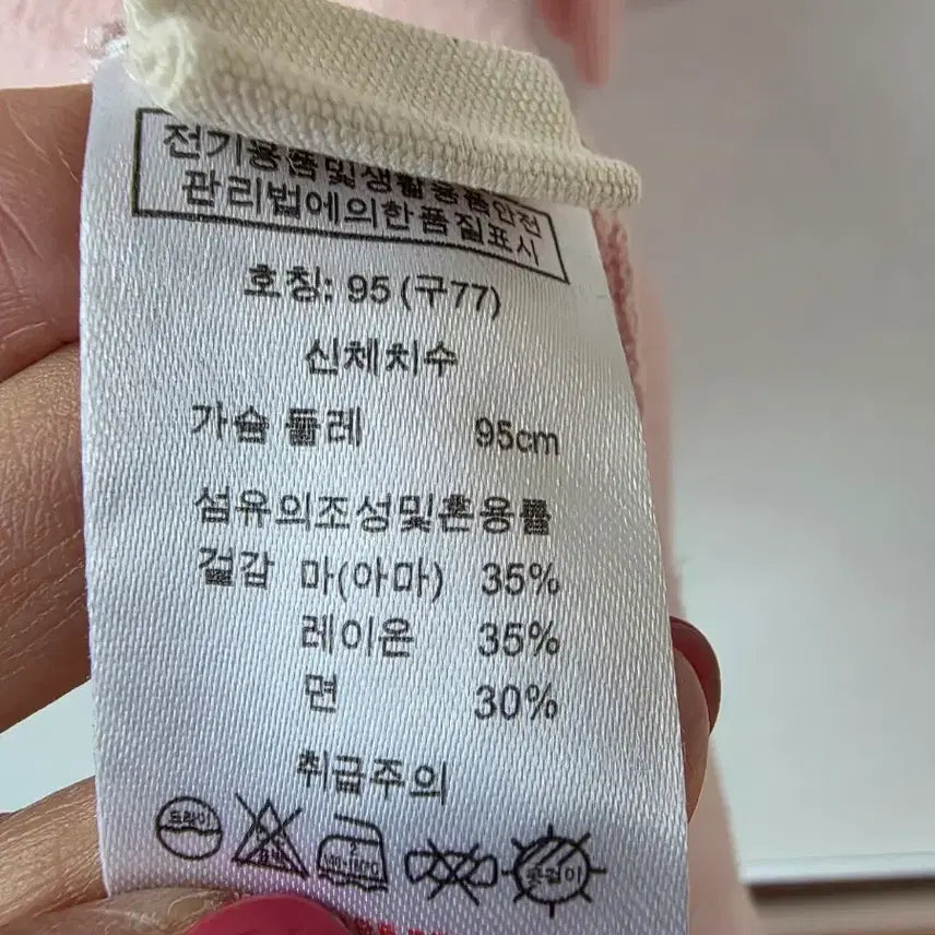 [SOLD OUT] 66-88)핑크 프릴 반팔니트/새제품