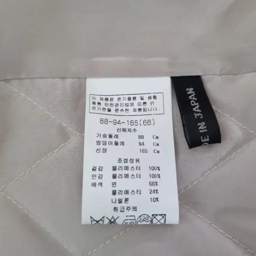 [BUNJANG] Anne Klein Oversized Color Block Long Coat - Ivory / 앤클라인 오버핏 간절기 코트  하객룩 출근룩22년