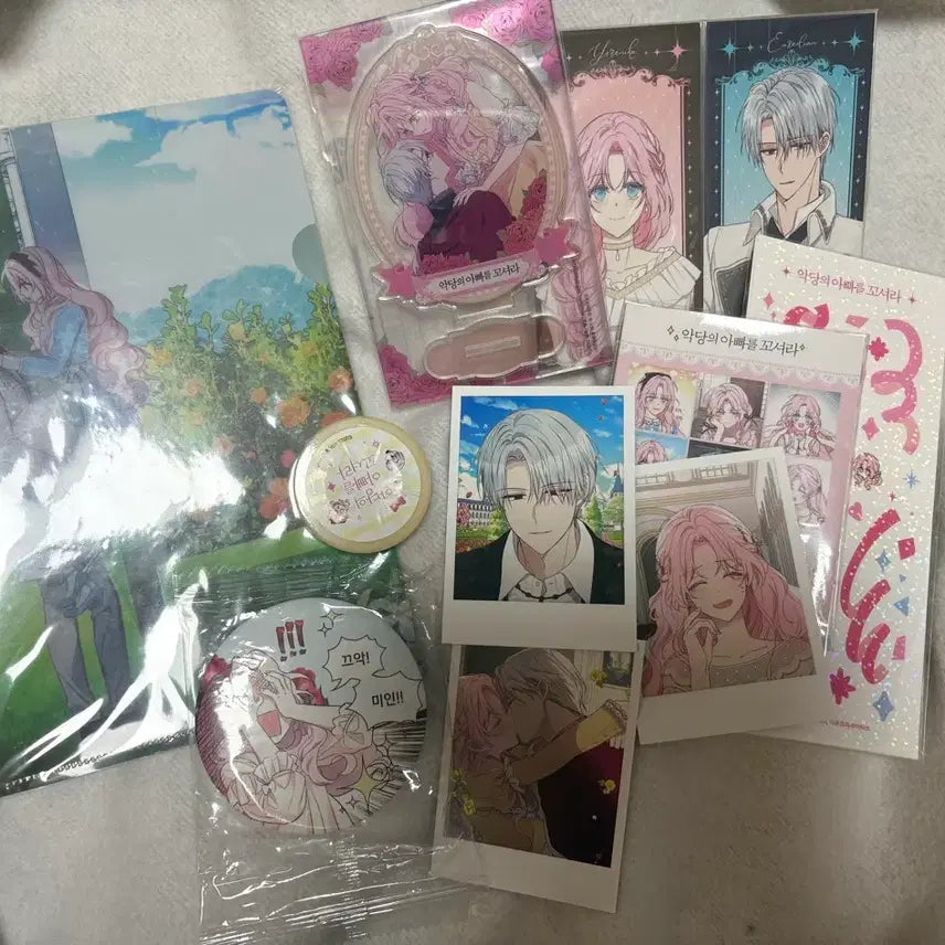 [SOLD OUT] (급급처)악당의 아빠를 꼬셔라 굿즈 모음 (초판한정)일괄 판매