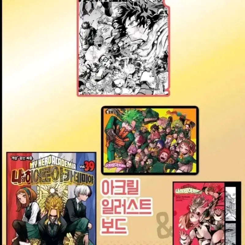 [BUNJANG] NahiA 2024 Limited Edition Calendar / 나히아 2024 한정판 캘린더