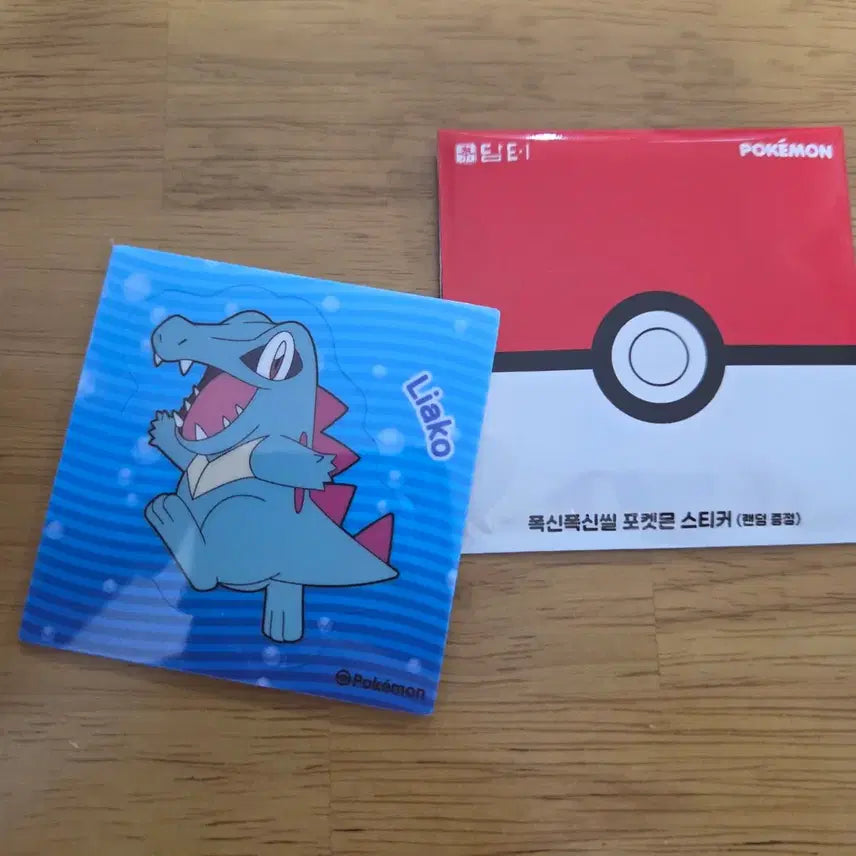 [BUNJANG] Pokemon Dammter Collaboration Ryhpyon Fluffy Seal / [포켓몬] 담터 콜라보 리아코 폭신폭신씰