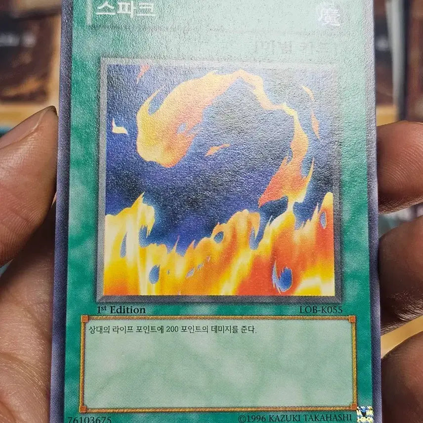 [BUNJANG] Yu-Gi-Oh! Spark Magic Card 1st Edition / 유희왕 스파크 마법카드 초판 LOB-K055 1st