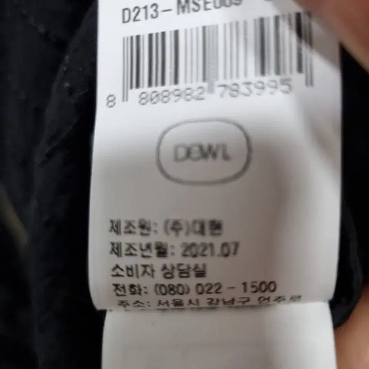 [BUNJANG] DeWL Jeon So Min V-neck Bustier Dress / 듀엘 전소민 뷔스티에 원피스