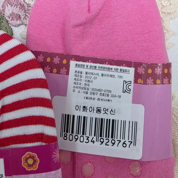 [BUNJANG] Vintage Princess Ribbon Children&