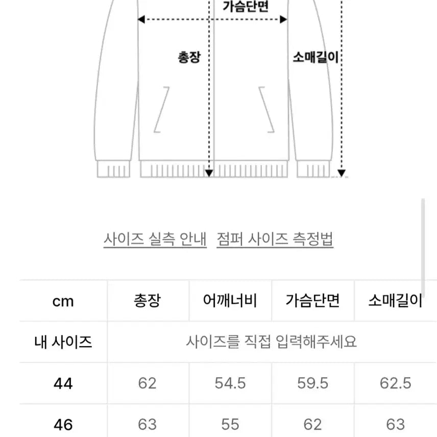 [BUNJANG] LMOOD Dusty Western Blouson Jacket Pink / 엘무드(LMOOD) 더스티 웨스턴 블루종 자켓 핑크[46]