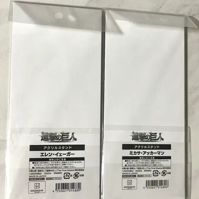 [BUNJANG] Attack on Titan Eren &amp; Mikasa Acrylic Stand Bundle Set / 진격의 거인 치비 어린 시절 아크릴스탠드 에렌 미카사 일괄